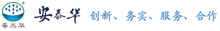 平頂山市安泰華礦用安全設備制造有限公司